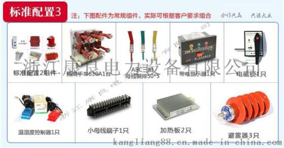 哪里的KYN28高压开关柜便宜
