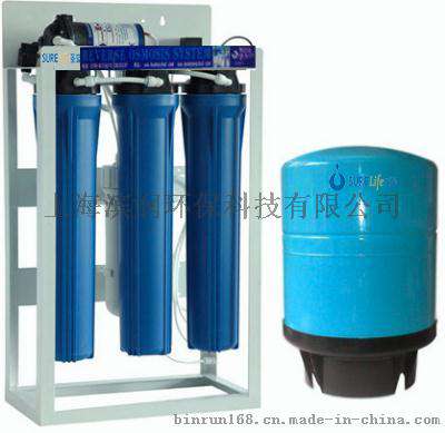 上海滨润提供200加仑净水器