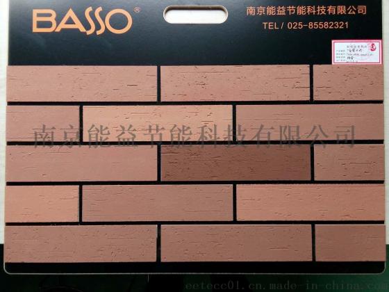 德州供应江苏锦埴 天然材质柔性石材 软瓷砖 仿古砖