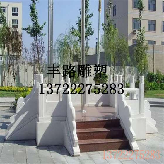 石雕旗台|石旗台|汉白玉旗台|石栏板旗台