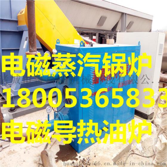 鲁贯通电磁导热油炉-山东知名品牌供应商-价格趋势图