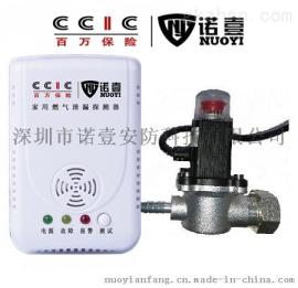 民用报警探测器 家用燃气报警器液化气泄露燃气煤气报警器