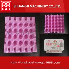 蛋托机 鸡蛋托盘设备 大型蛋托机械设备 环保机械 无排污设备 高品质机械