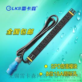 湖南长沙雷卡森封闭式绝缘保护PDU电源插座机架式机柜专用插座厂家直销