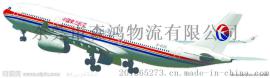 广州市到越南物流小包裹运输公司代收货款
