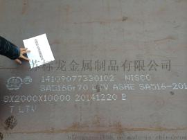 无锡标之龙现货供应美标容器板 SA516GR70 可切割零售容器钢板