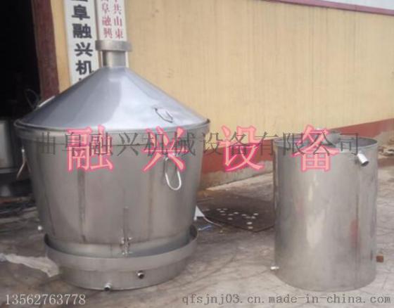 临沂家用小型白酒酿酒设备 不锈钢酿酒设备生产供应