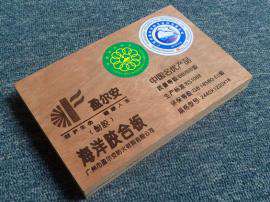 13中国名优产品 “盈尔安”(酚胶型)海洋胶合板
