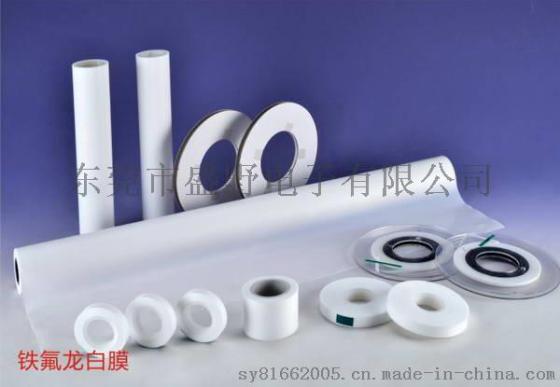 COG铁氟龙簿膜900UL缓冲材