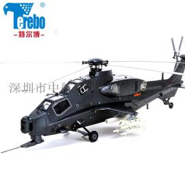 国产 1;24武直十/10武装直升机模型  霹雳火航空模型直销厂家