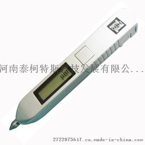 TV260/TV260A笔式测振仪（三参数）