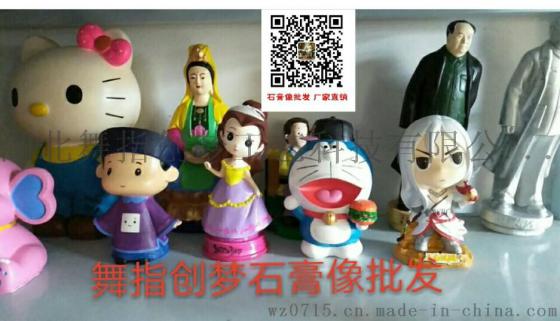 杭州市DIY彩绘娃娃白胚批发价 石膏像模具厂家