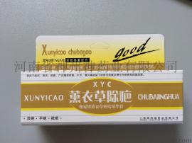 强效去疤痕修复霜薰衣草除疤正品祛疤痕灵膏祛斑痘印凹凸