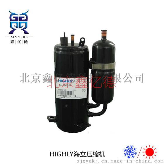 海立压缩机TH420RV-C9EU 3匹单相220V空调制冷压缩机