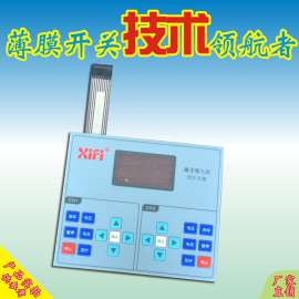 【深圳厂家】专业直供仪器仪表薄膜开关 欢迎厂家来图定做 订购