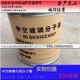 广州分子筛干燥剂 3A分子筛供应