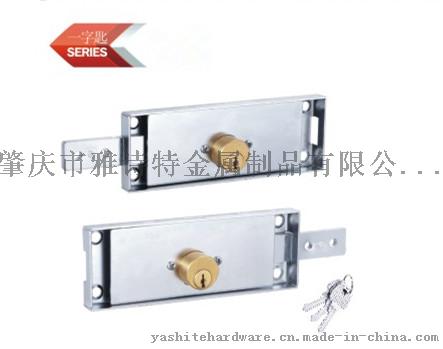 厂家直销 雅诗特 YST-D18 一字匙加厚型卷闸侧锁（全铜锁头）