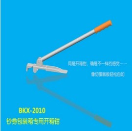 钞券包装箱专用开箱钳  银行专用开箱钳