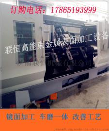 多功能高能束usm-300超精密全自动无心磨床