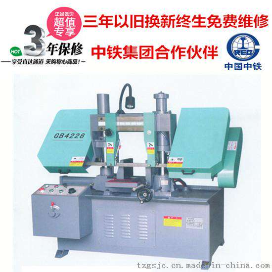 厂家批发GB4228金属带锯床 广速精品 24小时上门服务
