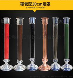 直管加30cm罩子排烟管