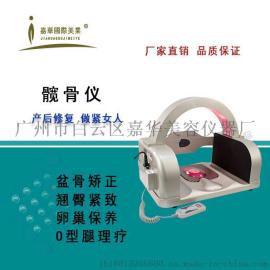 盆骨调理 翘臀紧致 O型腿理疗 卵巢保养