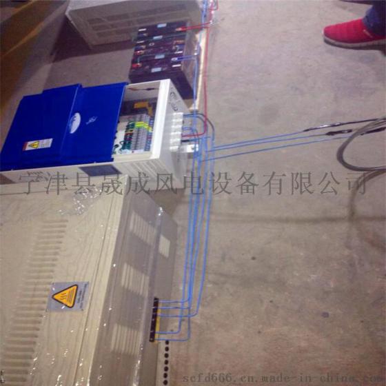 晟成等你来观看 1000瓦风力发电机2000瓦风力发电机   河北晟成厂家供应风电设备