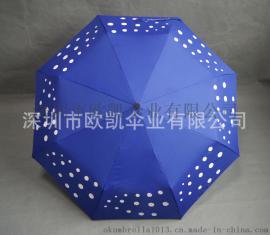 国际品牌遇水变色伞 专利变色伞生产厂家 全自动魔术变色伞