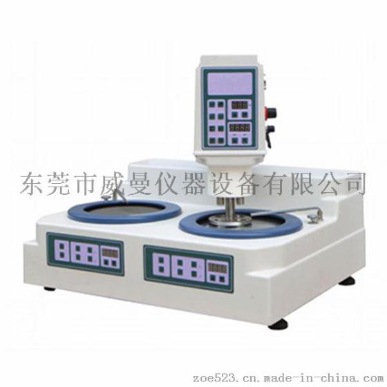 WMP-2Z型自动金相试样磨抛机