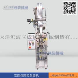 三边封颗粒包装机