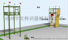 消防训练拓展器械，消防训练设备设施到华北特训