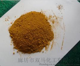 氧化铁黄颜料G313大量供应