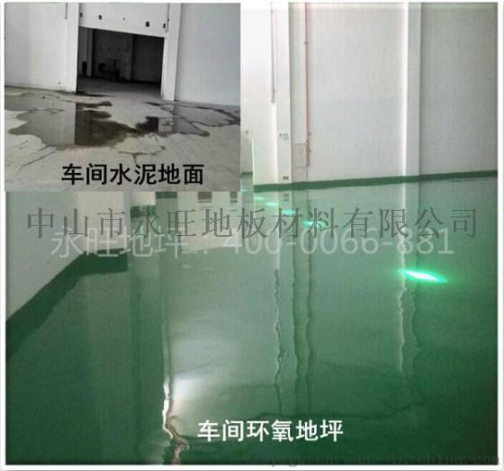 江门地坪漆工程公司厂家包施工400-0066-881
