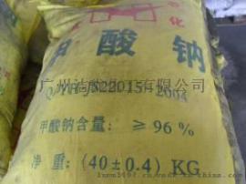 广东批发湖北宜化甲酸钠 佛山甲酸钠价格
