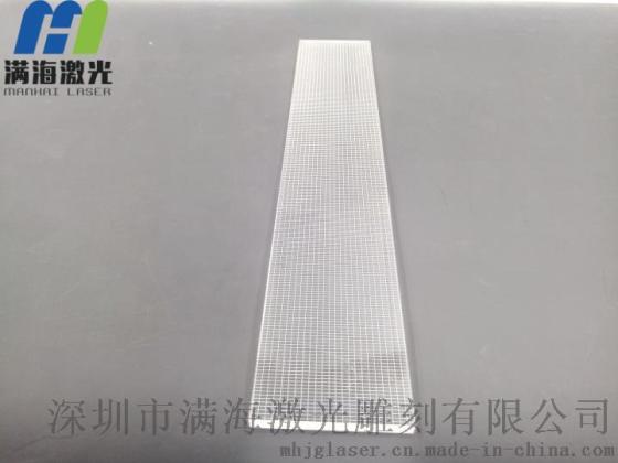 深圳龙华民治亚克板方块激光雕刻加工-满海激光雕刻