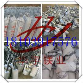 阴极保护材料镁合金牺牲阳极带