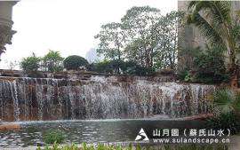 苏氏山水（山月园）-假山瀑布设计，人工塑石，摩崖雕刻
