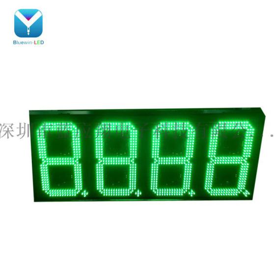 西宁LED 油价牌 LED 油价屏 LED 深圳油价显示牌生产商