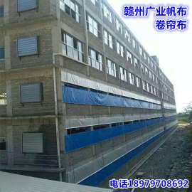 畜牧场养殖场卷帘布厂家 定做猪场卷帘布 牛场卷帘布
