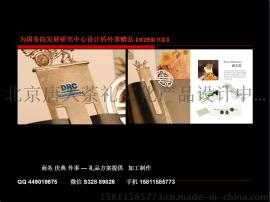 书签(leechang-019)