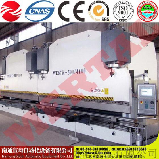 南通宣均自动化设备2XWE67Y-500/4000双机联动数控金属板料折弯机