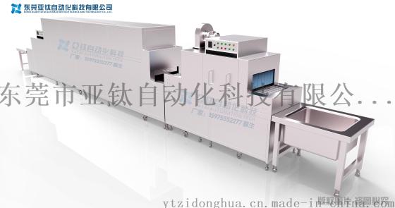 学校开学必备洗碗机 清洗量大 操作简单 食堂洗碗机GYT-70