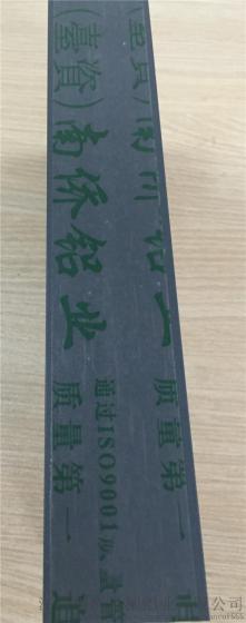 南侨铝业A98系列推拉窗诚招浙江地区经销商