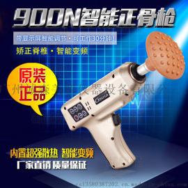 美式进口电子智能整脊枪脊椎矫正骨枪脊柱活化枪脊椎腰椎按摩器