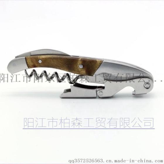 影木实木质柄多功能葡萄红酒海马酒刀开瓶/瓶启/酒开/启瓶器