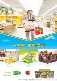 高温天一榨鲜绿豆汁才是最佳解暑饮料招商代理加盟