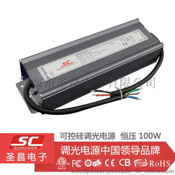 圣昌LED调光电源12V 100W可调光防水驱动电源开关