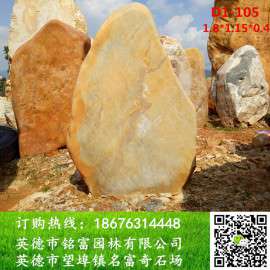 小区刻字石 ，刻字石湖南，刻字石广东，刻字石北京，刻字石上海，小区刻字石浙江，刻字石贵州，刻字石福建，刻字石江苏