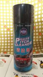 美力洁柏油沥青清洁剂450ml强效去污汽车美容清洁护理