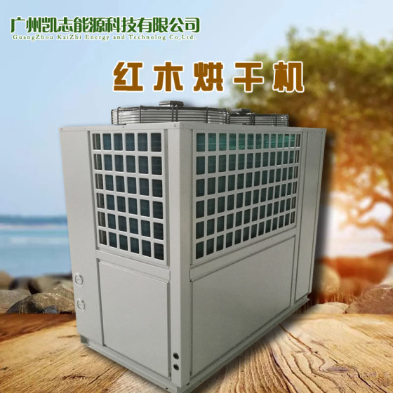 热门小型红木烘干机高产量批发 智能化迈永红木烘房厂家